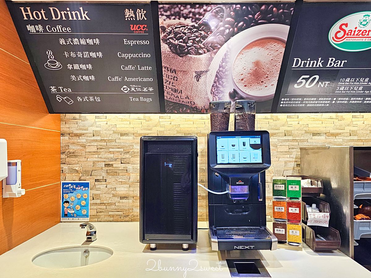 【薩莉亞 Saizeriya】菜單價錢、分店整理!中山站平價義式餐廳,披薩義大利麵130元起 @兔兒毛毛姊妹花 【薩莉亞 Saizeriya】菜單價錢、分店整理!中山站平價義式餐廳,披薩義大利麵130元起 @兔兒毛毛姊妹花