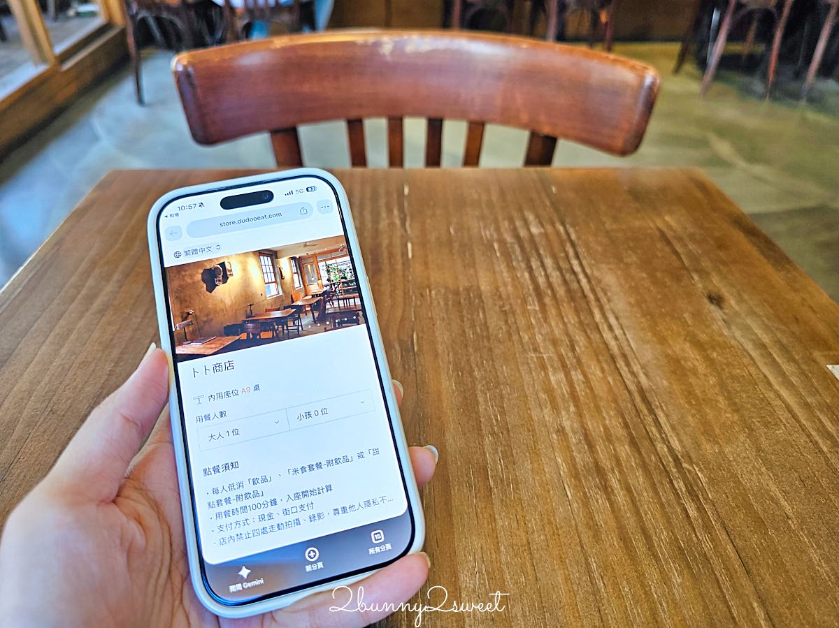 【卜卜商店】中山站美食:赤峰街老宅咖啡廳,藏在二樓的復古空間,鹹食、甜點一次吃 @兔兒毛毛姊妹花 【卜卜商店】中山站美食:赤峰街老宅咖啡廳,藏在二樓的復古空間,鹹食、甜點一次吃 @兔兒毛毛姊妹花