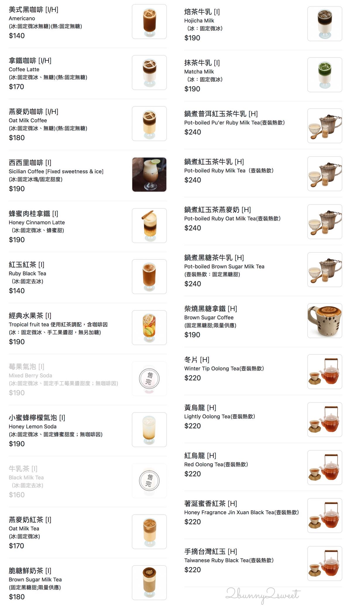 【卜卜商店】中山站美食:赤峰街老宅咖啡廳,藏在二樓的復古空間,鹹食、甜點一次吃 @兔兒毛毛姊妹花 【卜卜商店】中山站美食:赤峰街老宅咖啡廳,藏在二樓的復古空間,鹹食、甜點一次吃 @兔兒毛毛姊妹花
