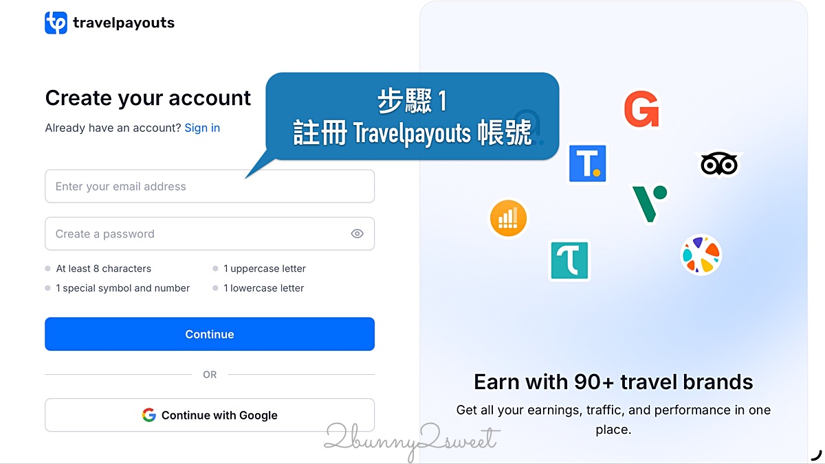 【Travelpayouts】旅遊部落格分潤平台介紹：Drive 功能、註冊教學、新用戶獎金、使用心得 @兔兒毛毛姊妹花