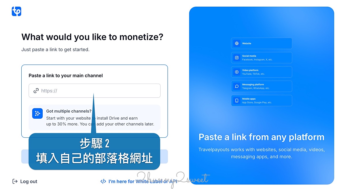 【Travelpayouts】旅遊部落格分潤平台介紹：Drive 功能、註冊教學、新用戶獎金、使用心得 @兔兒毛毛姊妹花