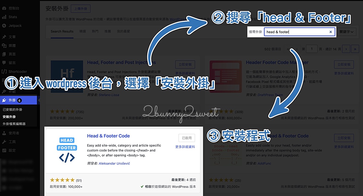 【Travelpayouts】旅遊部落格分潤平台介紹：Drive 功能、註冊教學、新用戶獎金、使用心得 @兔兒毛毛姊妹花
