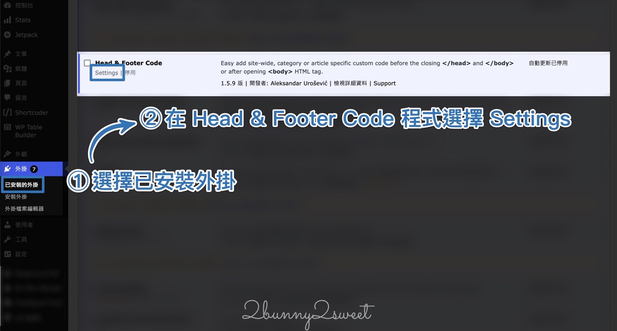 【Travelpayouts】旅遊部落格分潤平台介紹：Drive 功能、註冊教學、新用戶獎金、使用心得 @兔兒毛毛姊妹花