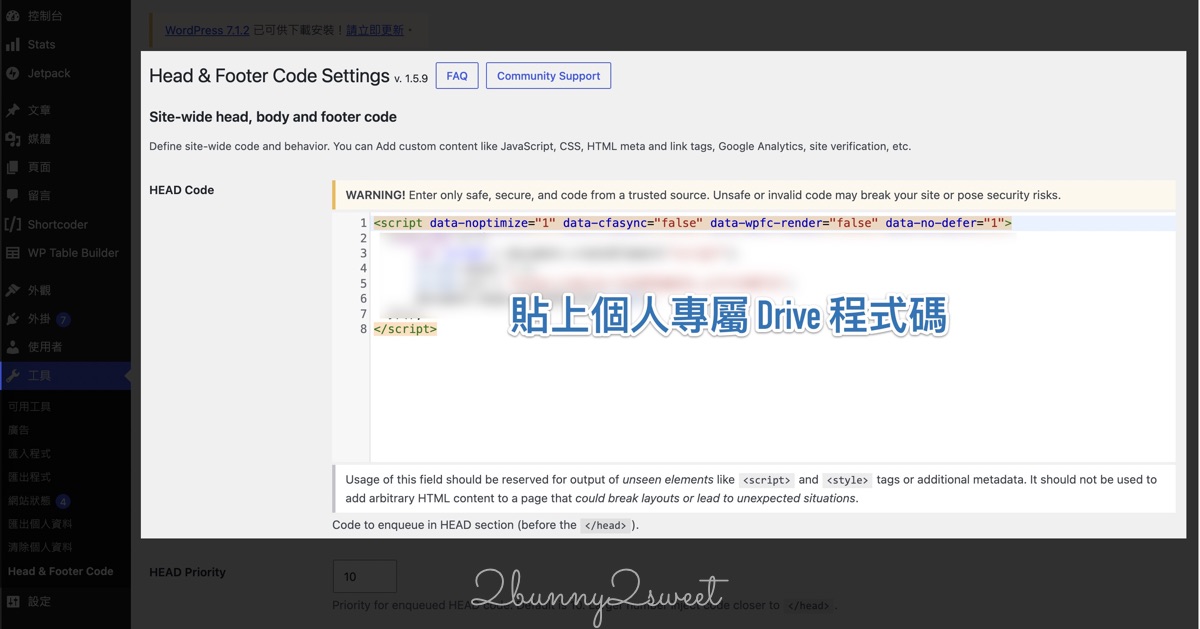 【Travelpayouts】旅遊部落格分潤平台介紹：Drive 功能、註冊教學、新用戶獎金、使用心得 @兔兒毛毛姊妹花