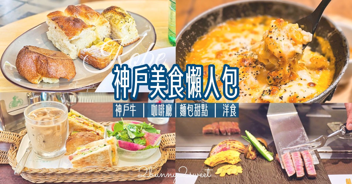 [好物。體驗] 居家安全好幫手~3M 兒童安全系列 @兔兒毛毛姊妹花