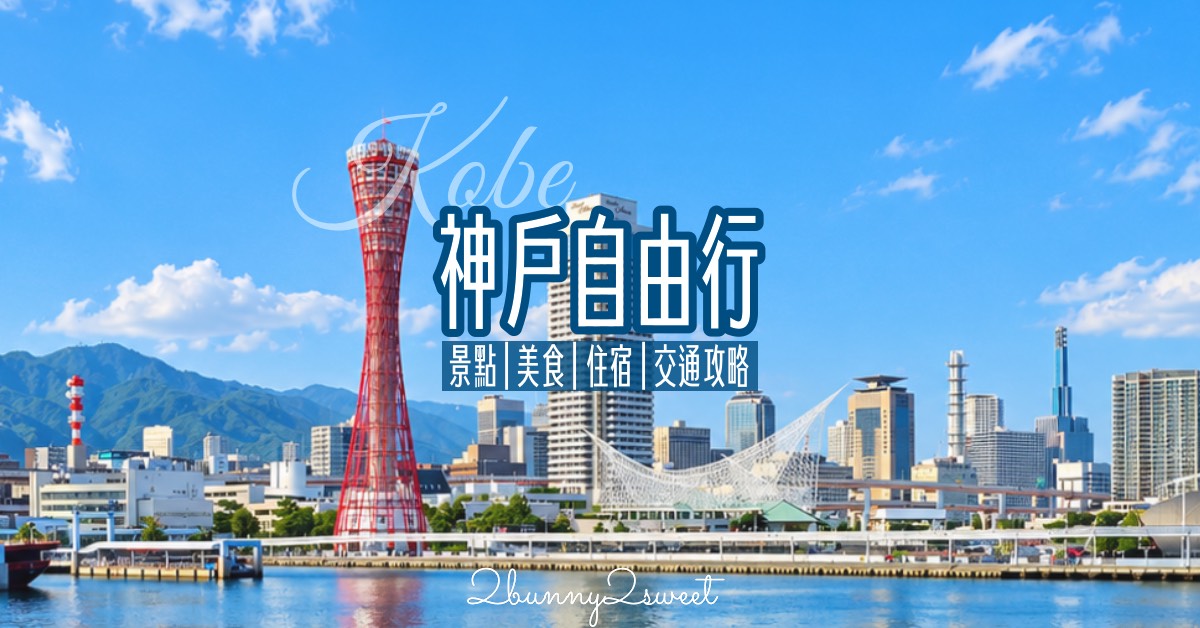 台北吃到飽》故宮晶華 港點吃到飽～60 道精緻粵菜、港點現點現做吃到飽 @兔兒毛毛姊妹花