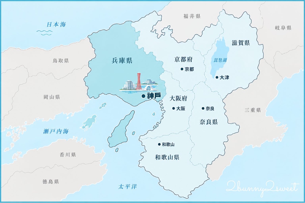 【神戶自由行】神戶景點、美食、住宿、交通攻略,一日遊到三天兩夜行程 @兔兒毛毛姊妹花 【神戶自由行】神戶景點、美食、住宿、交通攻略,一日遊到三天兩夜行程 @兔兒毛毛姊妹花
