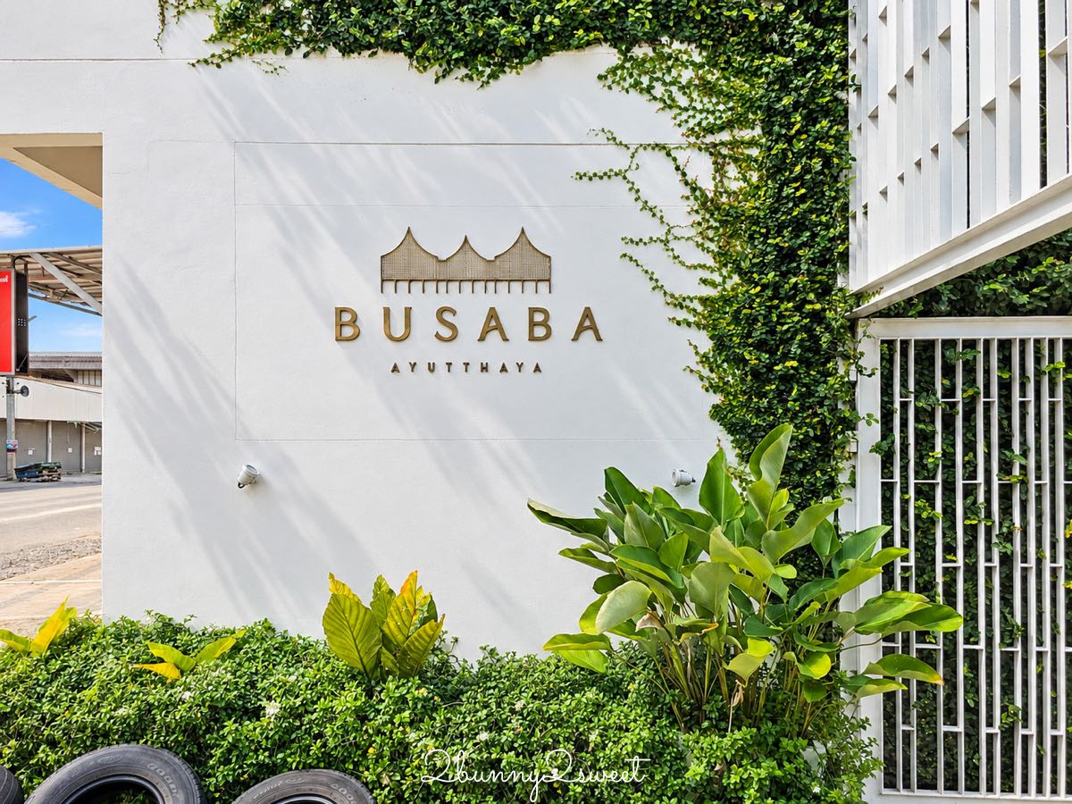 【Busaba Ayutthaya Cuisine】泰國大城咖啡廳推薦!純白泰式建築、運河景觀、創意泰式料理與下午茶 @兔兒毛毛姊妹花 【Busaba Ayutthaya Cuisine】泰國大城咖啡廳推薦!純白泰式建築、運河景觀、創意泰式料理與下午茶 @兔兒毛毛姊妹花