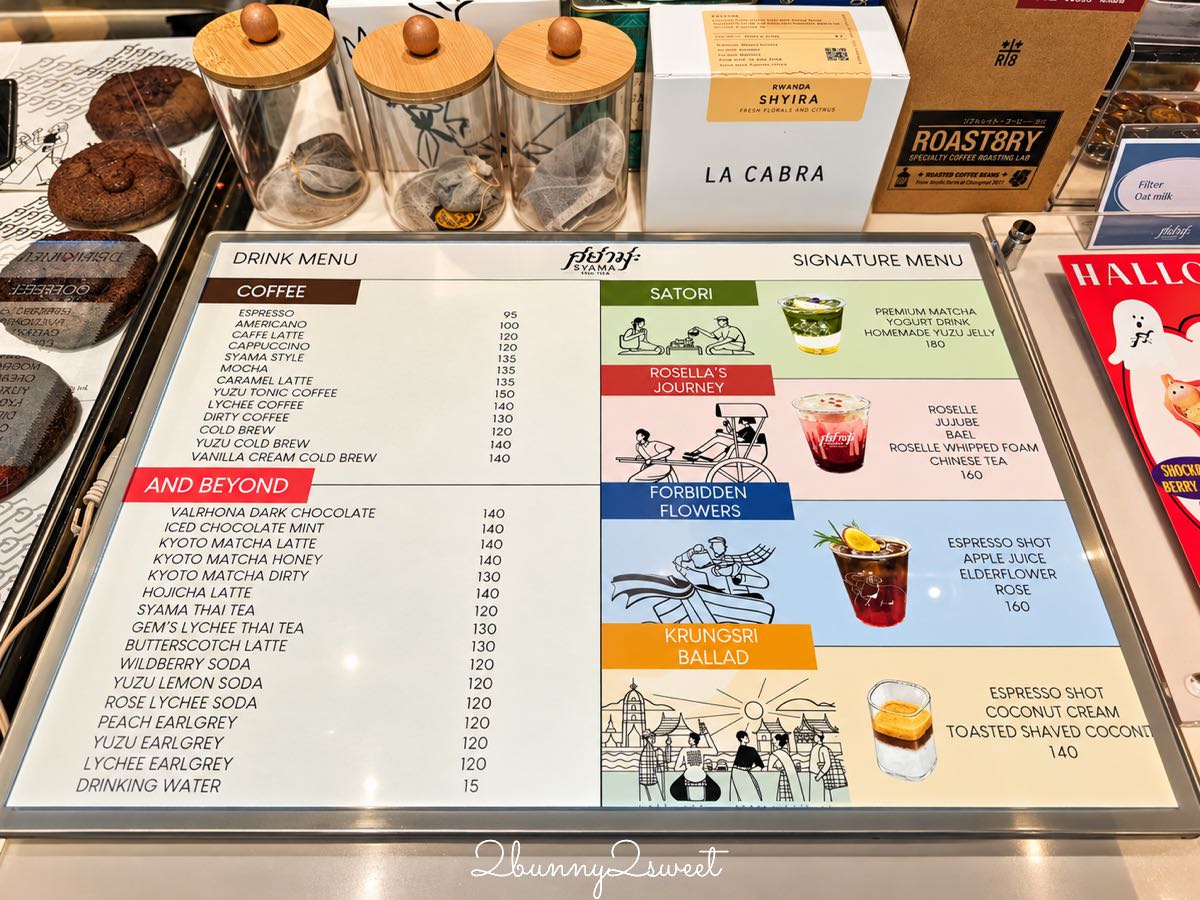 【SYAMA AYUDHYA Cafe】泰國大城河景咖啡廳推薦!百年泰式老屋、昭披耶河夕陽與古寺美景 @兔兒毛毛姊妹花 【SYAMA AYUDHYA Cafe】泰國大城河景咖啡廳推薦!百年泰式老屋、昭披耶河夕陽與古寺美景 @兔兒毛毛姊妹花