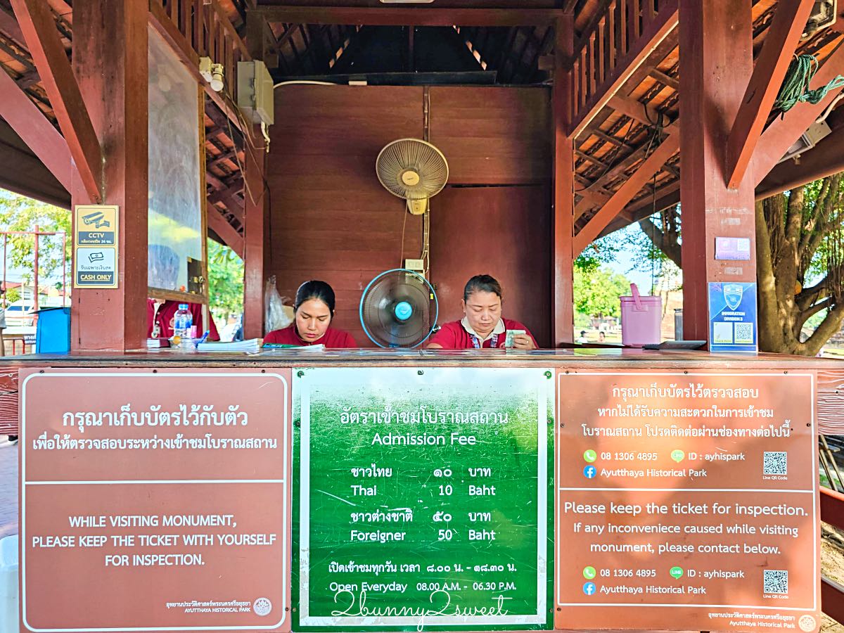 【柴瓦塔那蘭寺】泰國大城必去景點！世界遺產高棉式佛塔、門票交通、泰服拍照攻略 @兔兒毛毛姊妹花