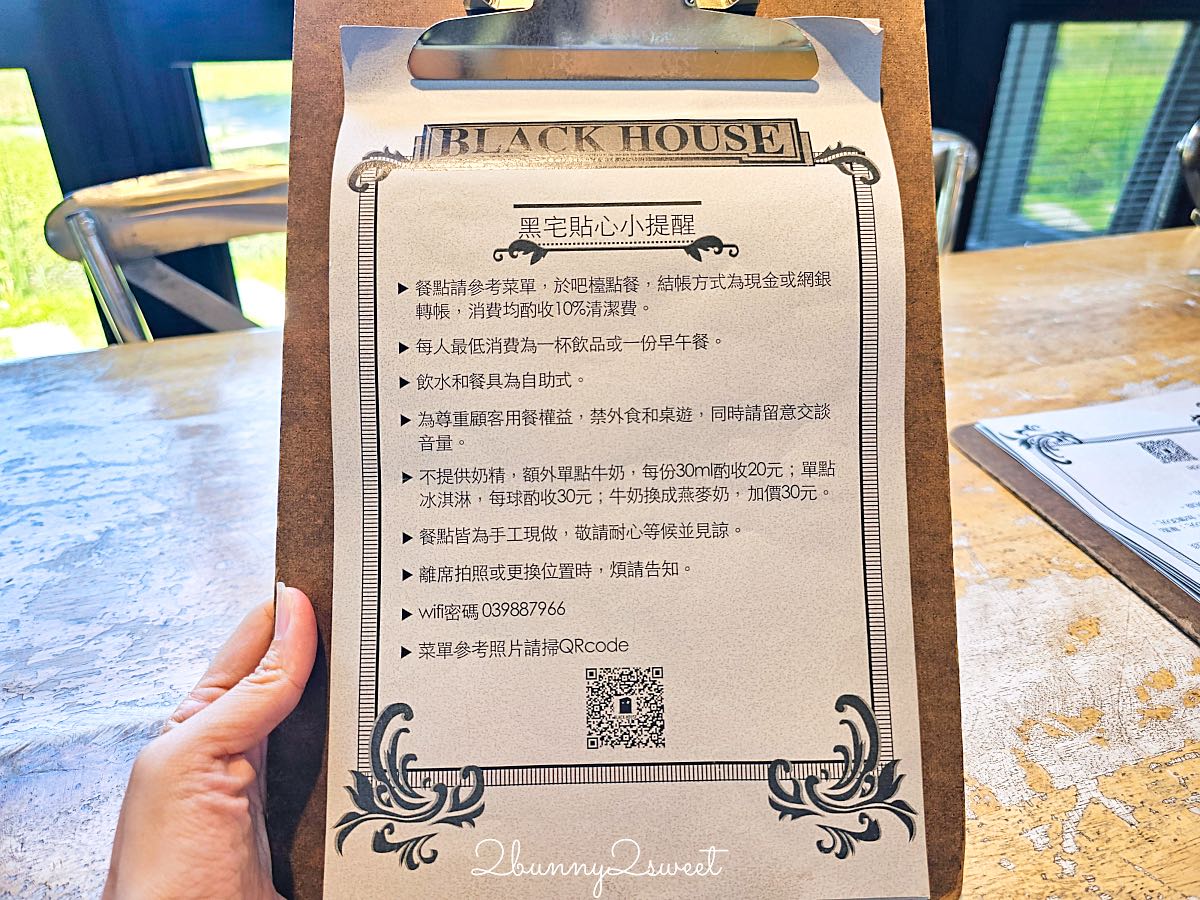 【黑宅 Black House】宜蘭頭城景觀咖啡廳推薦！黑色穀倉建築、稻田鞦韆、早午餐下午茶 @兔兒毛毛姊妹花
