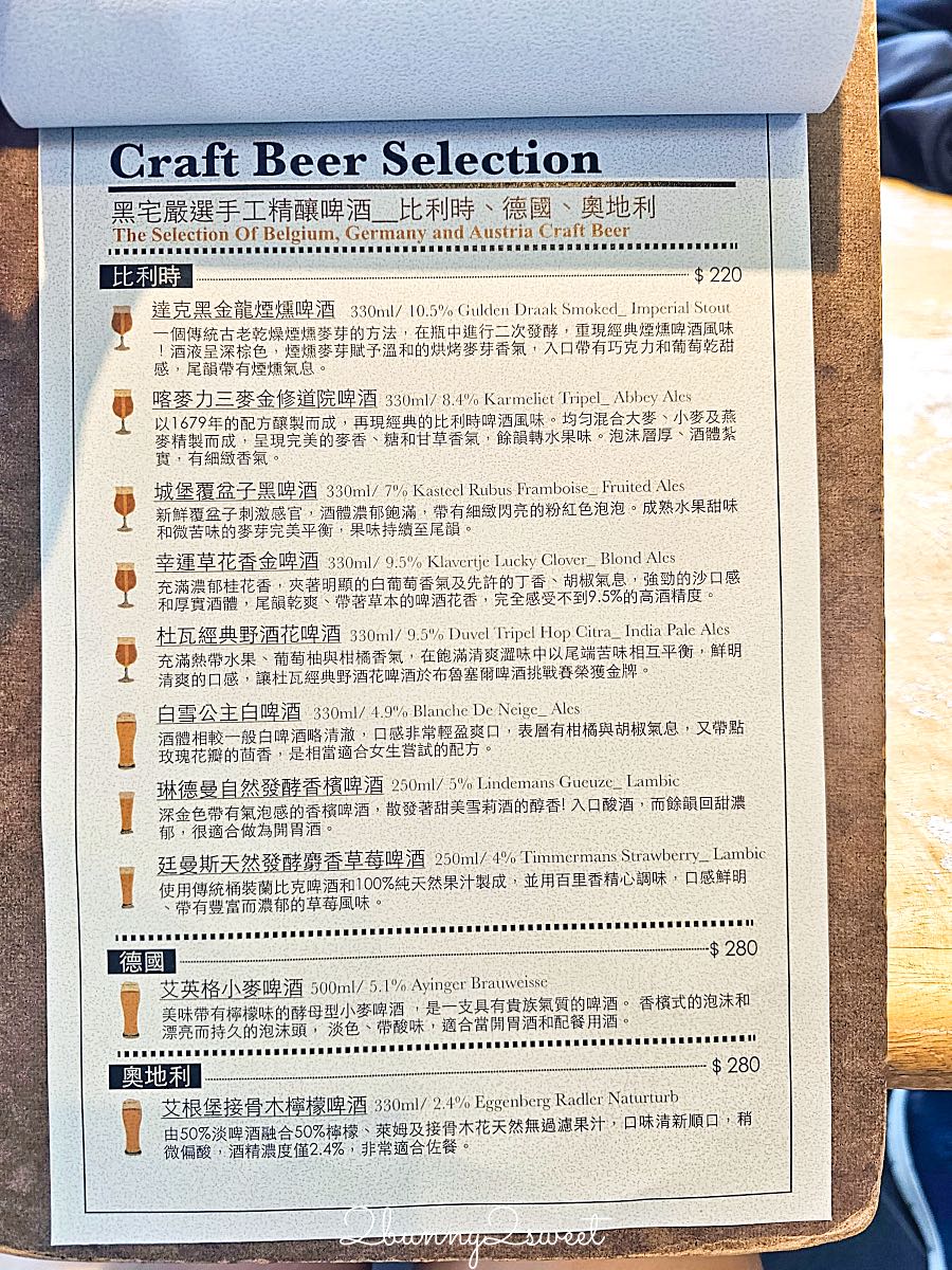 【黑宅 Black House】宜蘭頭城景觀咖啡廳推薦！黑色穀倉建築、稻田鞦韆、早午餐下午茶 @兔兒毛毛姊妹花