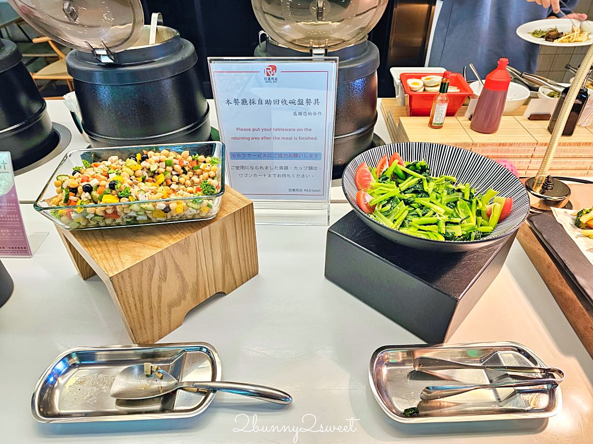 【HOTEL R14 巨蛋旅店】高雄巨蛋住宿推薦!捷運站步行1分鐘、兩大床家庭房、蔬食自助早餐開箱 @兔兒毛毛姊妹花 【HOTEL R14 巨蛋旅店】高雄巨蛋住宿推薦!捷運站步行1分鐘、兩大床家庭房、蔬食自助早餐開箱 @兔兒毛毛姊妹花