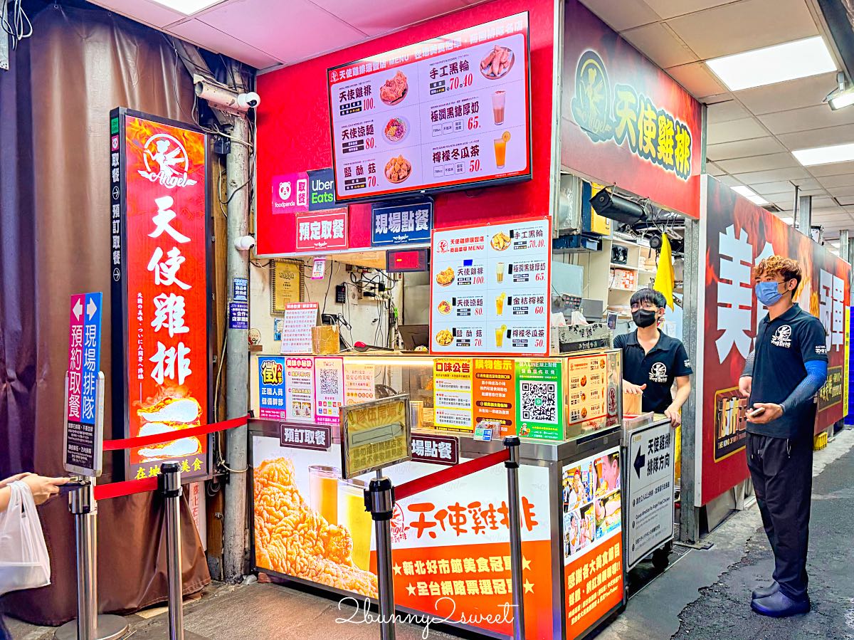 【高雄瑞豐夜市】美食推薦10家必吃人氣小吃！營業時間、捷運交通與逛街攻略 @兔兒毛毛姊妹花