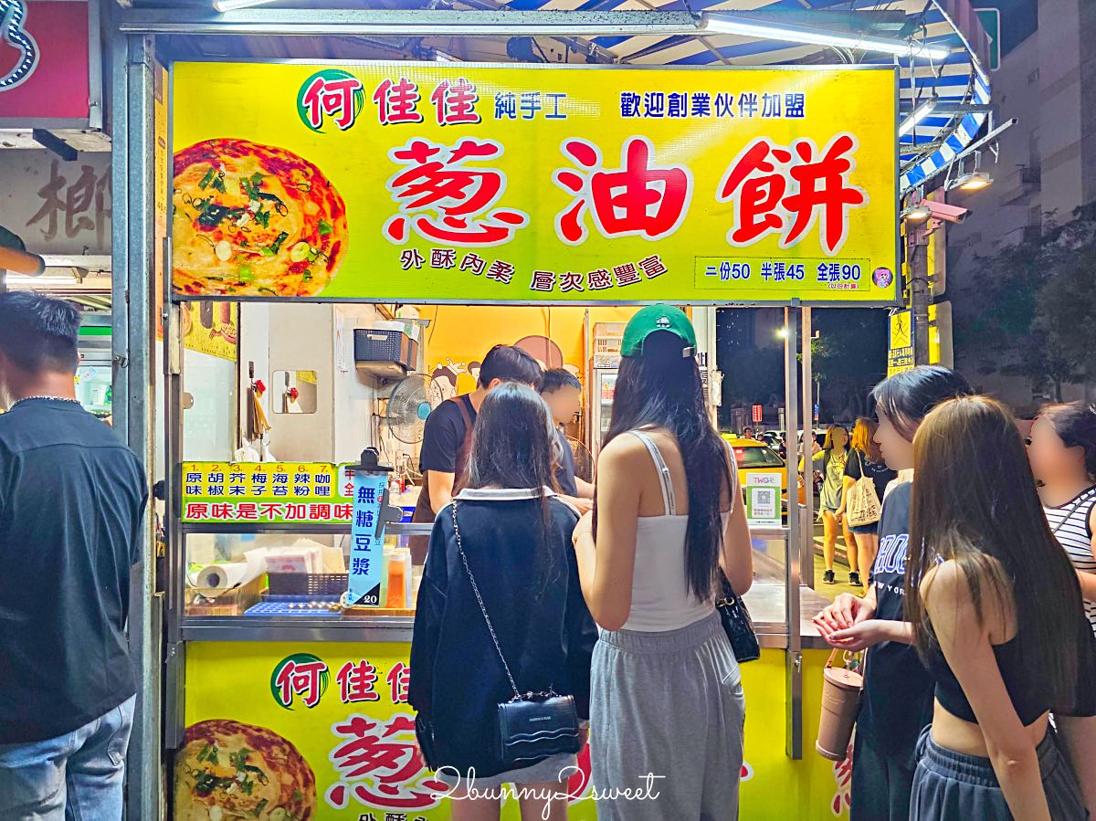 【高雄瑞豐夜市】美食推薦10家必吃人氣小吃！營業時間、捷運交通與逛街攻略 @兔兒毛毛姊妹花