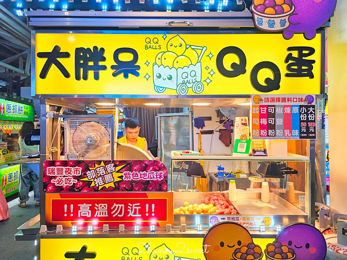 【高雄瑞豐夜市】美食推薦10家必吃人氣小吃！營業時間、捷運交通與逛街攻略 @兔兒毛毛姊妹花