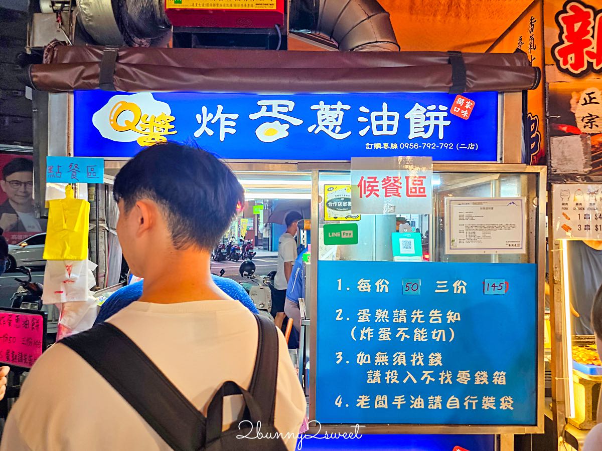 【高雄瑞豐夜市】美食推薦10家必吃人氣小吃！營業時間、捷運交通與逛街攻略 @兔兒毛毛姊妹花