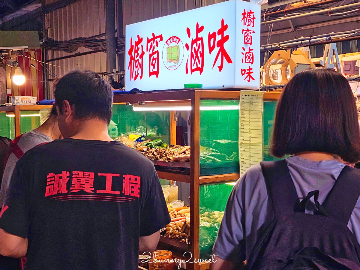 【高雄瑞豐夜市】美食推薦10家必吃人氣小吃！營業時間、捷運交通與逛街攻略 @兔兒毛毛姊妹花