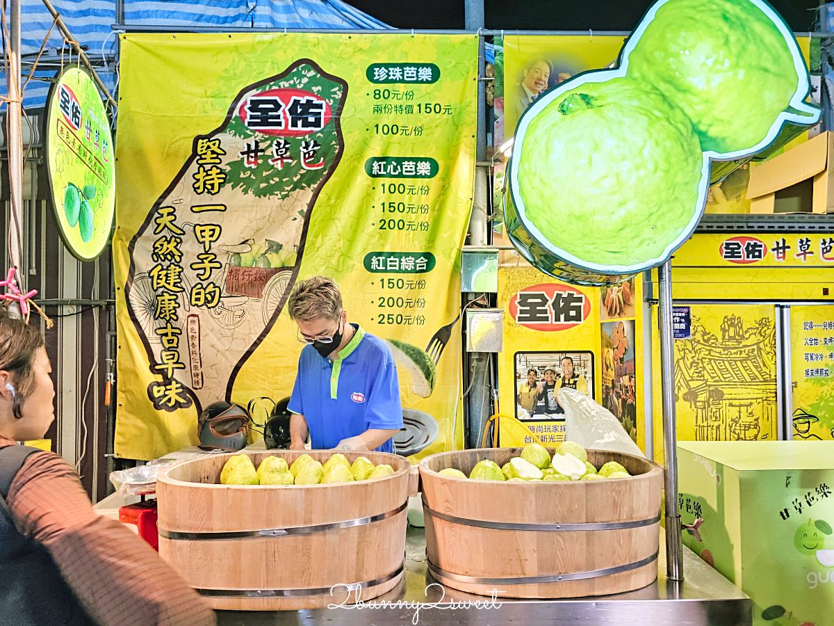 【高雄瑞豐夜市】美食推薦10家必吃人氣小吃！營業時間、捷運交通與逛街攻略 @兔兒毛毛姊妹花