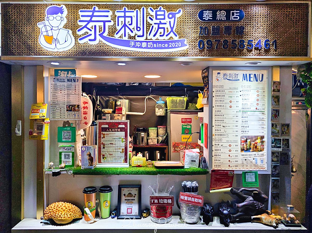 【高雄瑞豐夜市】美食推薦10家必吃人氣小吃！營業時間、捷運交通與逛街攻略 @兔兒毛毛姊妹花