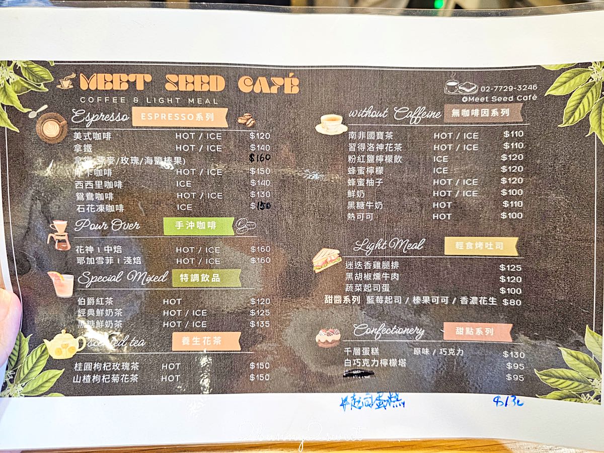 【遇見習得咖啡館】萬里半山腰海景咖啡廳，孫理蓮紀念營地內看基隆嶼喝咖啡 @兔兒毛毛姊妹花