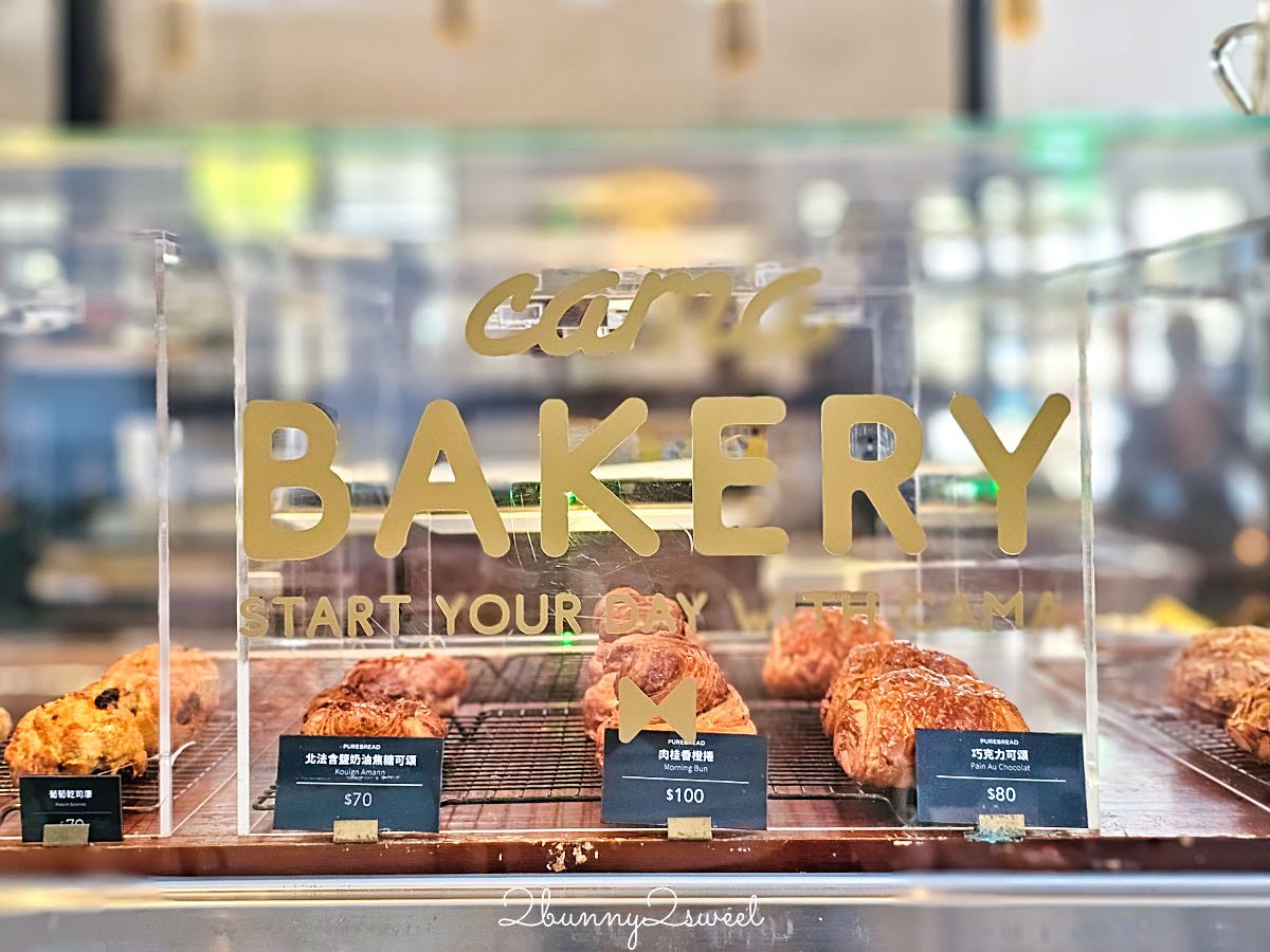 【豆留文青 Cama Coffee Roasters】信義區老屋咖啡廳,松菸旁吃義大利麵、披薩與甜點 @兔兒毛毛姊妹花 【豆留文青 Cama Coffee Roasters】信義區老屋咖啡廳,松菸旁吃義大利麵、披薩與甜點 @兔兒毛毛姊妹花