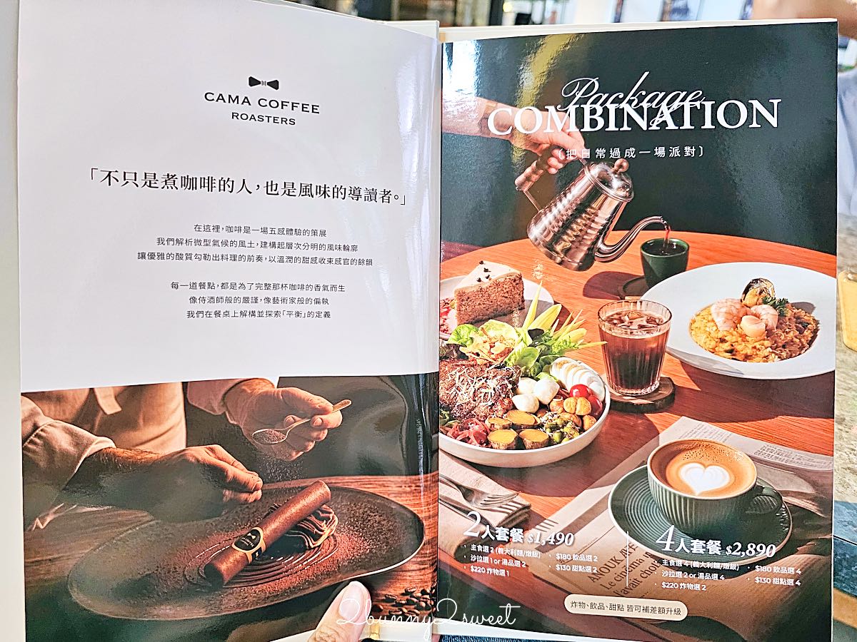 【豆留文青 Cama Coffee Roasters】信義區老屋咖啡廳,松菸旁吃義大利麵、披薩與甜點 @兔兒毛毛姊妹花 【豆留文青 Cama Coffee Roasters】信義區老屋咖啡廳,松菸旁吃義大利麵、披薩與甜點 @兔兒毛毛姊妹花