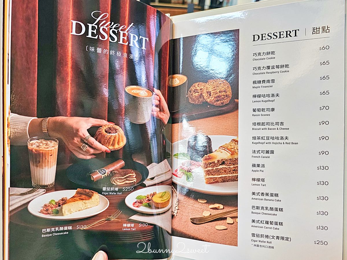 【豆留文青 Cama Coffee Roasters】信義區老屋咖啡廳,松菸旁吃義大利麵、披薩與甜點 @兔兒毛毛姊妹花 【豆留文青 Cama Coffee Roasters】信義區老屋咖啡廳,松菸旁吃義大利麵、披薩與甜點 @兔兒毛毛姊妹花