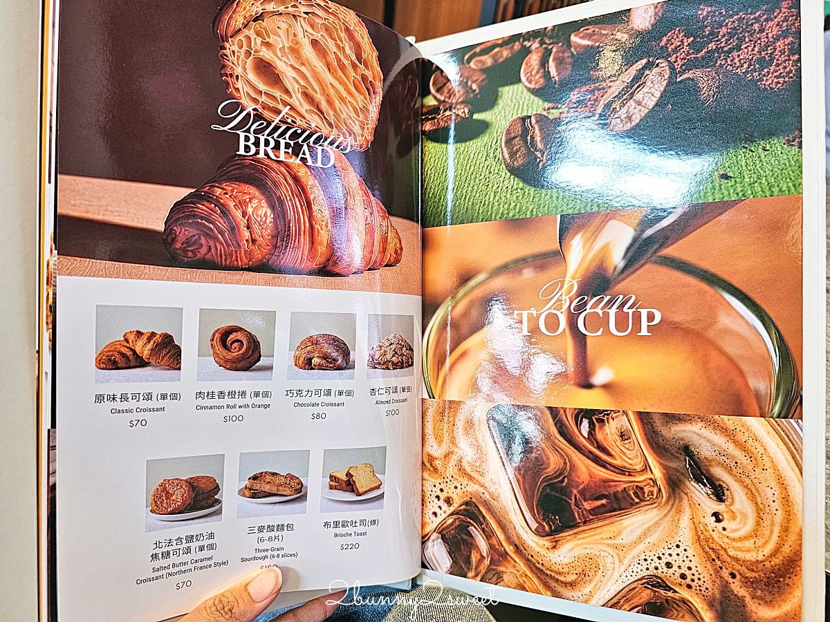 【豆留文青 Cama Coffee Roasters】信義區老屋咖啡廳,松菸旁吃義大利麵、披薩與甜點 @兔兒毛毛姊妹花 【豆留文青 Cama Coffee Roasters】信義區老屋咖啡廳,松菸旁吃義大利麵、披薩與甜點 @兔兒毛毛姊妹花