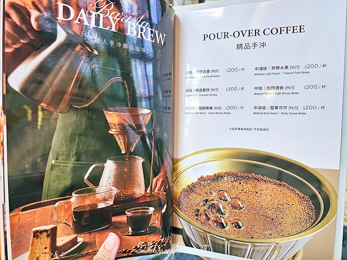 【豆留文青 Cama Coffee Roasters】信義區老屋咖啡廳，松菸旁吃義大利麵、披薩與甜點 @兔兒毛毛姊妹花