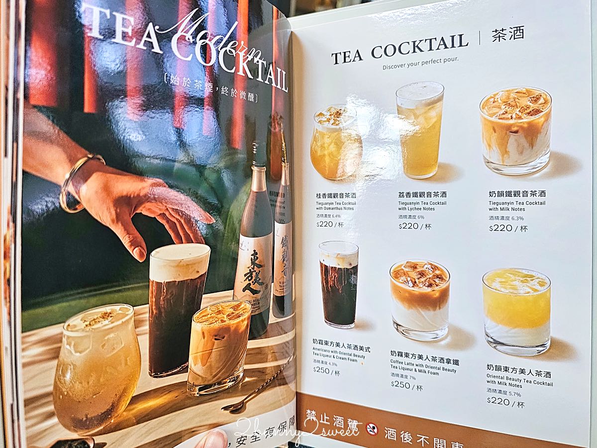 【豆留文青 Cama Coffee Roasters】信義區老屋咖啡廳,松菸旁吃義大利麵、披薩與甜點 @兔兒毛毛姊妹花 【豆留文青 Cama Coffee Roasters】信義區老屋咖啡廳,松菸旁吃義大利麵、披薩與甜點 @兔兒毛毛姊妹花
