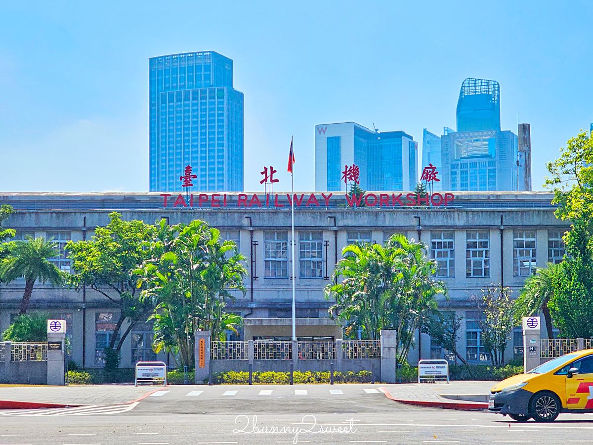 【國家鐵道博物館】台北信義景點|百年臺北機廠開放參觀,門票交通、柴電工場必看重點 @兔兒毛毛姊妹花 【國家鐵道博物館】台北信義景點|百年臺北機廠開放參觀,門票交通、柴電工場必看重點 @兔兒毛毛姊妹花