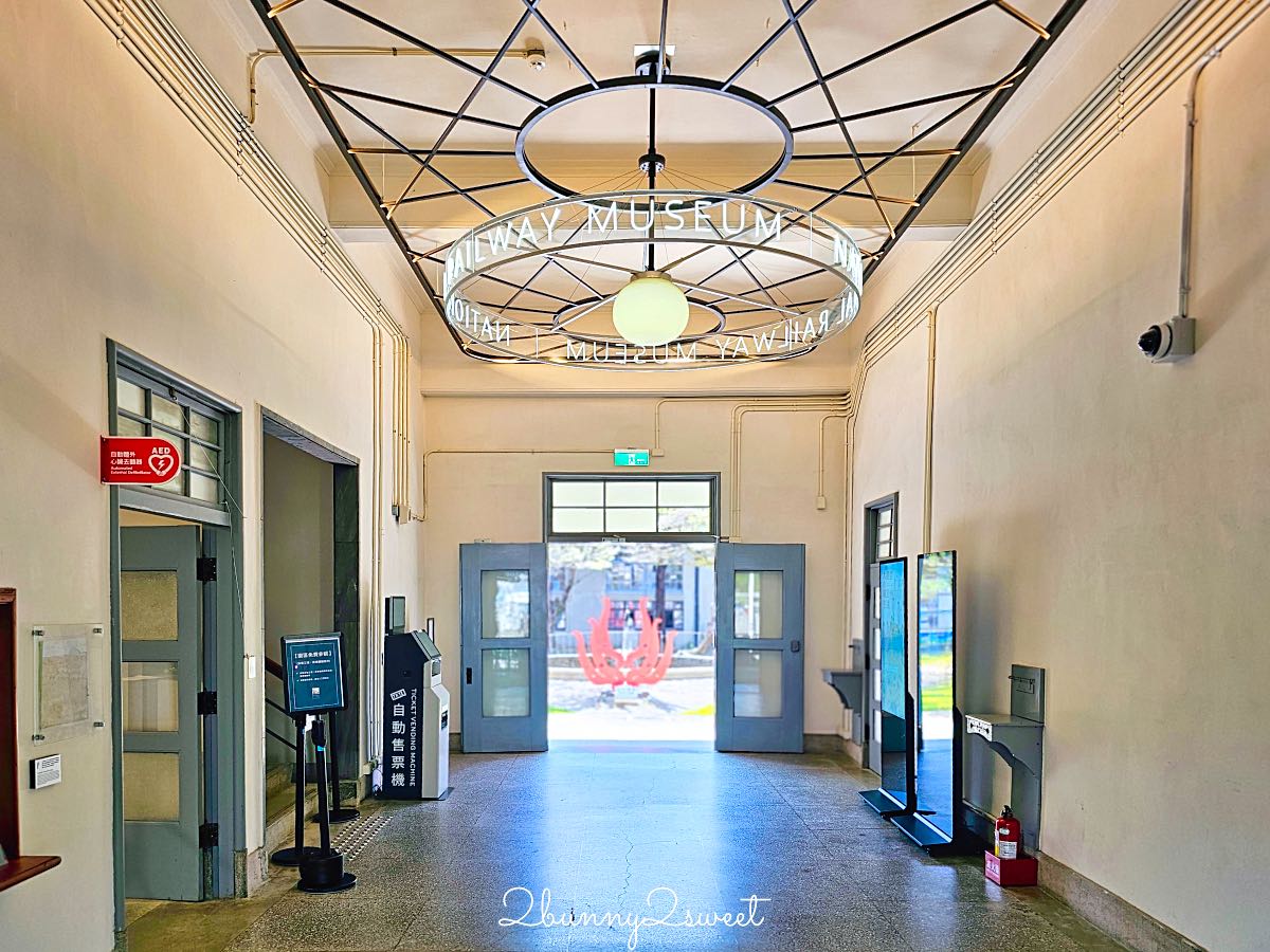【國家鐵道博物館】台北信義景點|百年臺北機廠開放參觀,門票交通、柴電工場必看重點 @兔兒毛毛姊妹花 【國家鐵道博物館】台北信義景點|百年臺北機廠開放參觀,門票交通、柴電工場必看重點 @兔兒毛毛姊妹花
