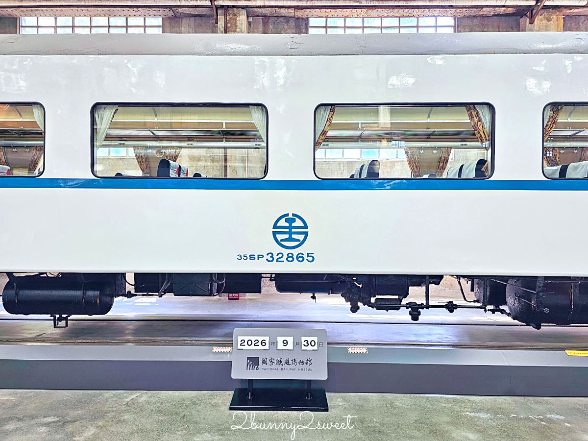 【國家鐵道博物館】台北信義景點|百年臺北機廠開放參觀,門票交通、柴電工場必看重點 @兔兒毛毛姊妹花 【國家鐵道博物館】台北信義景點|百年臺北機廠開放參觀,門票交通、柴電工場必看重點 @兔兒毛毛姊妹花