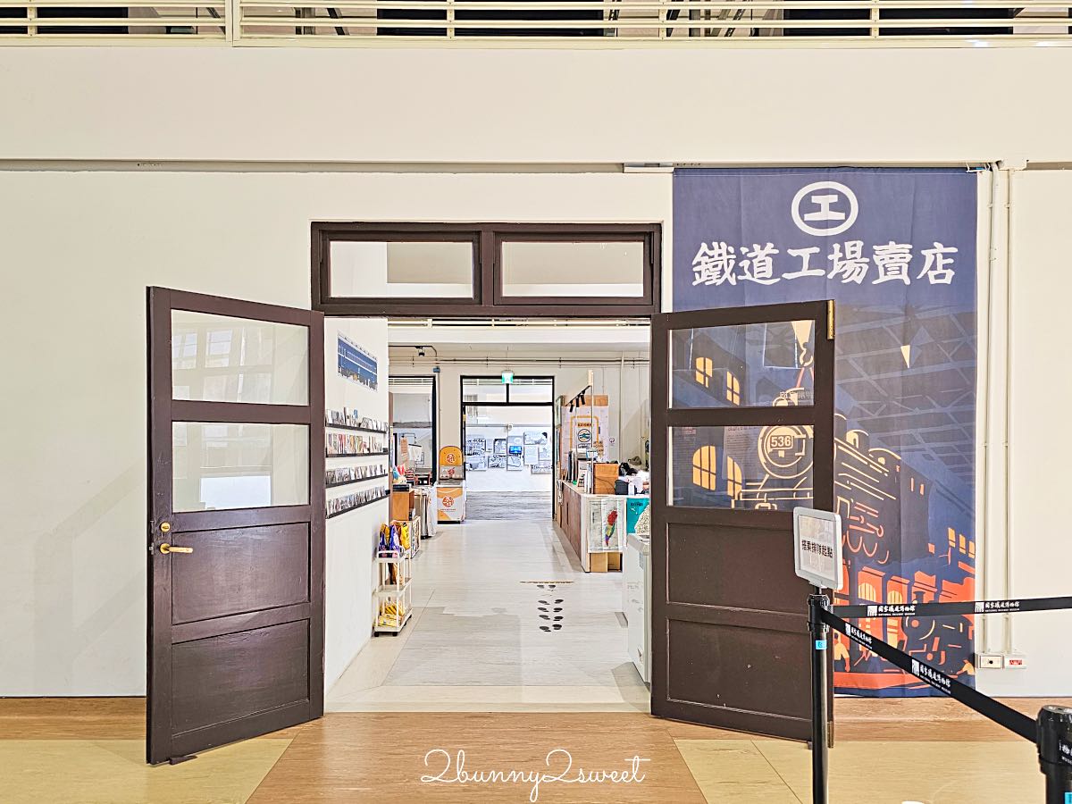 【國家鐵道博物館】台北信義景點|百年臺北機廠開放參觀,門票交通、柴電工場必看重點 @兔兒毛毛姊妹花 【國家鐵道博物館】台北信義景點|百年臺北機廠開放參觀,門票交通、柴電工場必看重點 @兔兒毛毛姊妹花