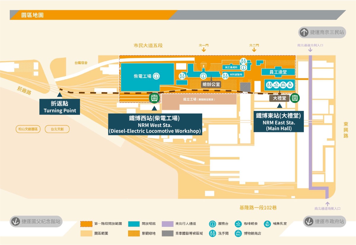 【國家鐵道博物館】台北信義景點|百年臺北機廠開放參觀,門票交通、柴電工場必看重點 @兔兒毛毛姊妹花 【國家鐵道博物館】台北信義景點|百年臺北機廠開放參觀,門票交通、柴電工場必看重點 @兔兒毛毛姊妹花