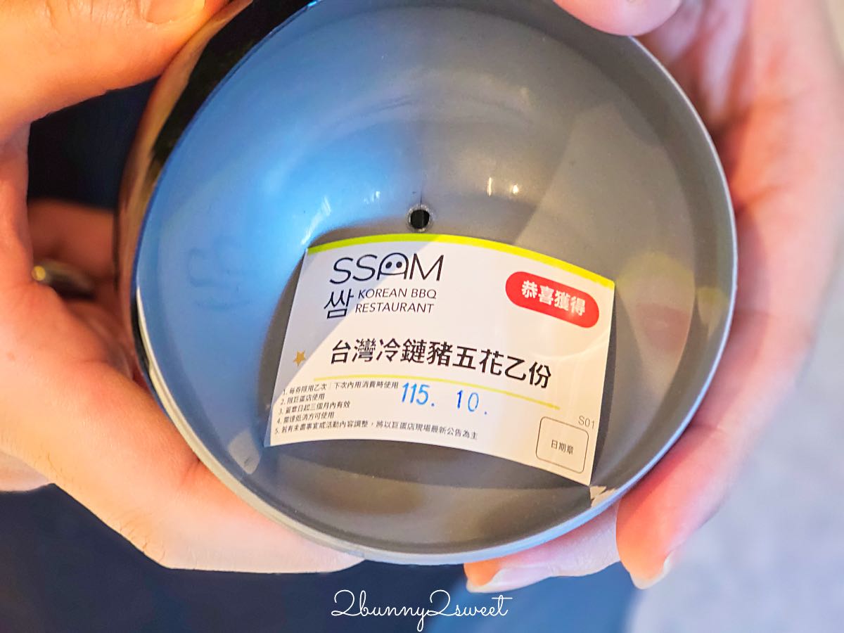 【SSAM 韓式燒肉專門店 遠東大巨蛋店】台北大巨蛋美食推薦，專人代烤韓式豬肉拼盤必吃枕頭肉 @兔兒毛毛姊妹花