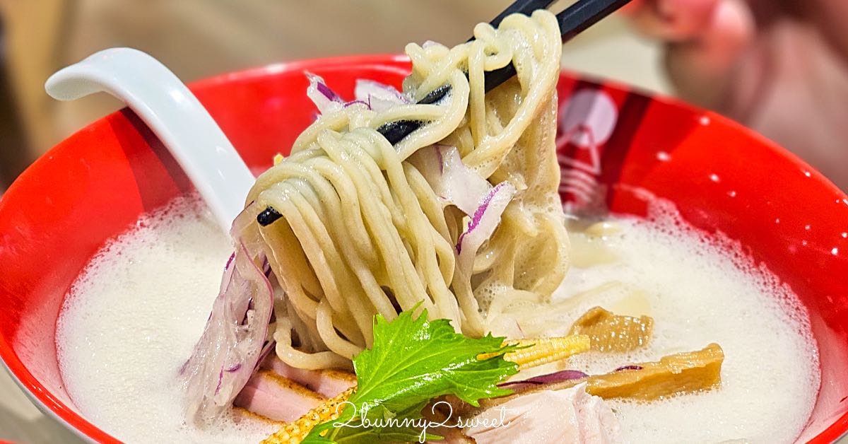 【MEN-EIJI 北海道鴨白湯拉麵】台北小巨蛋美食，札幌米其林必比登鴨白湯拉麵，演唱會前後吃得到 @兔兒毛毛姊妹花
