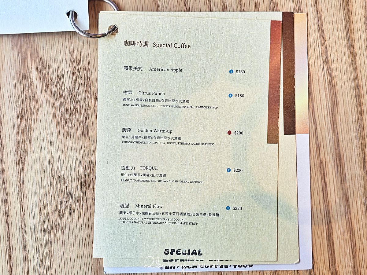 【SeedDown Please Cafe】台北民生社區單車咖啡廳,冠軍咖啡、陳耀訓麵包與精品單車複合空間 @兔兒毛毛姊妹花 【SeedDown Please Cafe】台北民生社區單車咖啡廳,冠軍咖啡、陳耀訓麵包與精品單車複合空間 @兔兒毛毛姊妹花