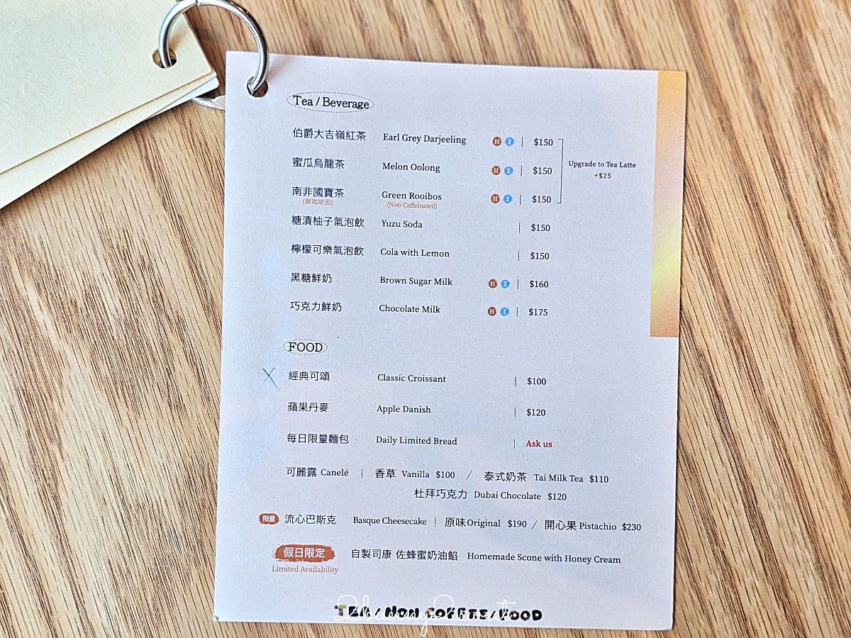 【SeedDown Please Cafe】台北民生社區單車咖啡廳,冠軍咖啡、陳耀訓麵包與精品單車複合空間 @兔兒毛毛姊妹花 【SeedDown Please Cafe】台北民生社區單車咖啡廳,冠軍咖啡、陳耀訓麵包與精品單車複合空間 @兔兒毛毛姊妹花
