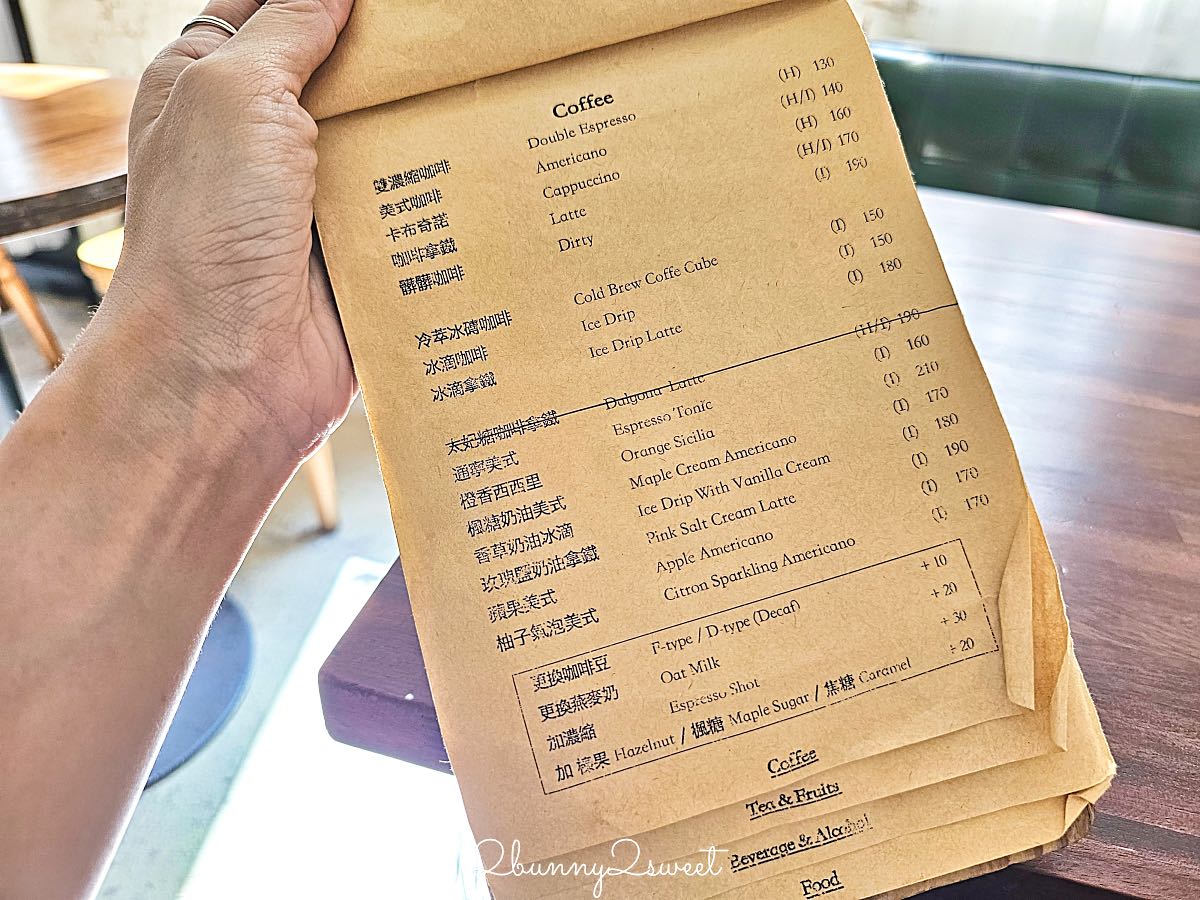 【2J Cafe】台北大安森林公園咖啡廳|大安站藤蔓老宅餐廳、正餐鹹食與復古工業風空間 @兔兒毛毛姊妹花 【2J Cafe】台北大安森林公園咖啡廳|大安站藤蔓老宅餐廳、正餐鹹食與復古工業風空間 @兔兒毛毛姊妹花