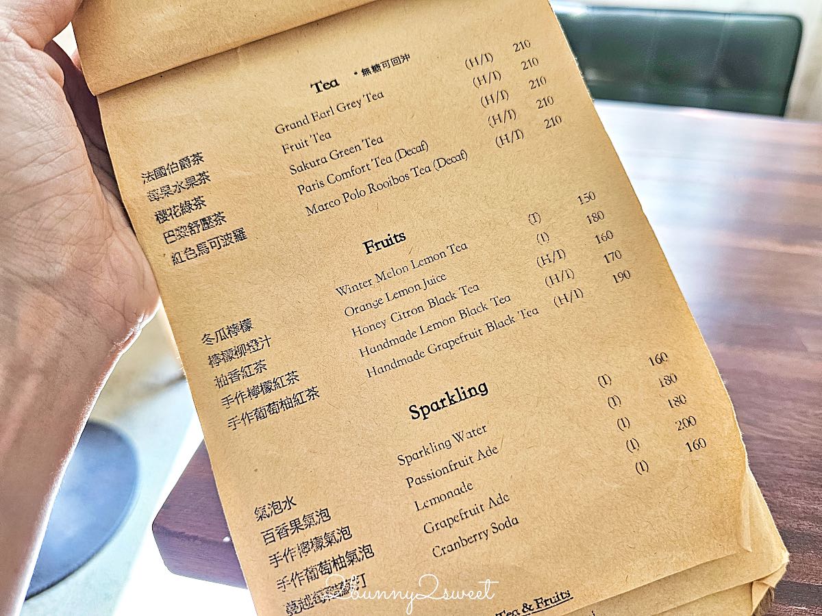 【2J Cafe】台北大安森林公園咖啡廳|大安站藤蔓老宅餐廳、正餐鹹食與復古工業風空間 @兔兒毛毛姊妹花 【2J Cafe】台北大安森林公園咖啡廳|大安站藤蔓老宅餐廳、正餐鹹食與復古工業風空間 @兔兒毛毛姊妹花
