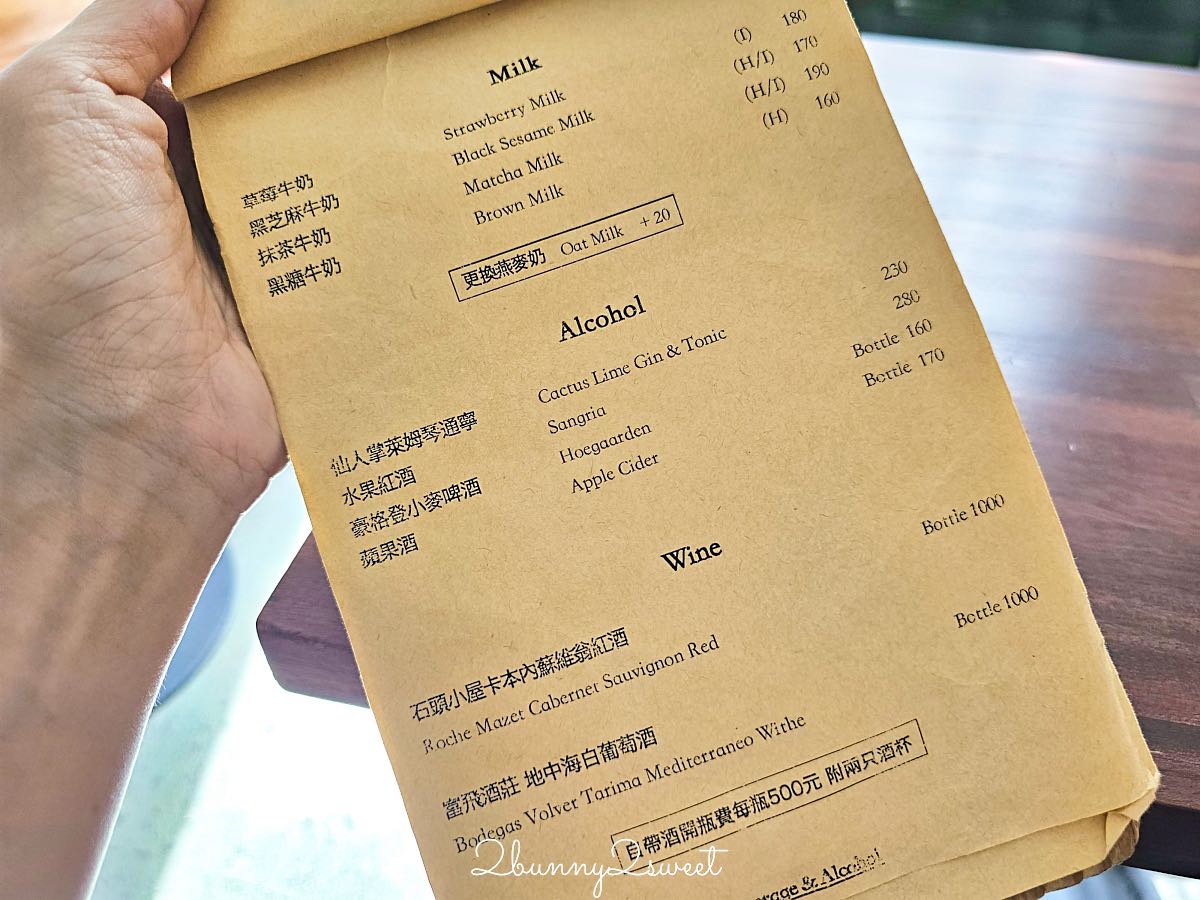 【2J Cafe】台北大安森林公園咖啡廳|大安站藤蔓老宅餐廳、正餐鹹食與復古工業風空間 @兔兒毛毛姊妹花 【2J Cafe】台北大安森林公園咖啡廳|大安站藤蔓老宅餐廳、正餐鹹食與復古工業風空間 @兔兒毛毛姊妹花