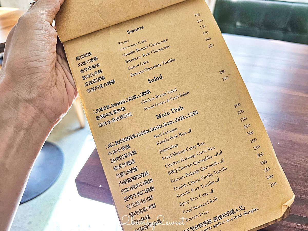 【2J Cafe】台北大安森林公園咖啡廳｜大安站藤蔓老宅餐廳、正餐鹹食與復古工業風空間 @兔兒毛毛姊妹花