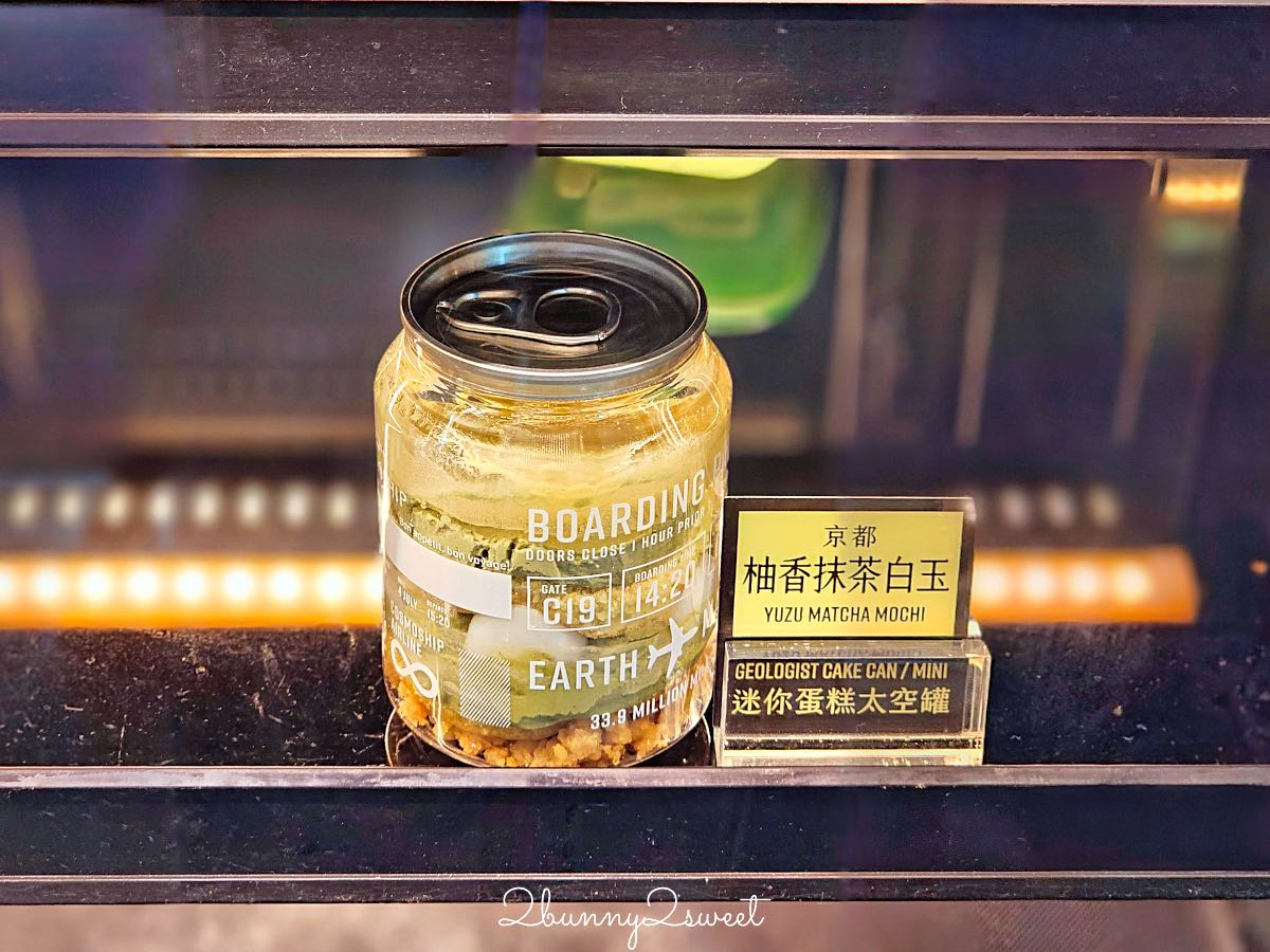 【宇宙小艇 COSMOSHIP】大安森林公園咖啡廳推薦！隱藏巷弄的日系庭院咖啡館，大片落地窗、巴斯克蛋糕與咖哩飯 @兔兒毛毛姊妹花