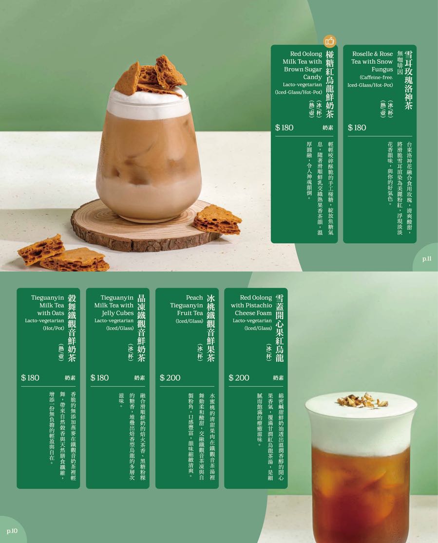 【三麥茶樓】台北大巨蛋美食推薦！金色三麥新品牌、茶料理菜單、茶酒自助吧與用餐心得 @兔兒毛毛姊妹花