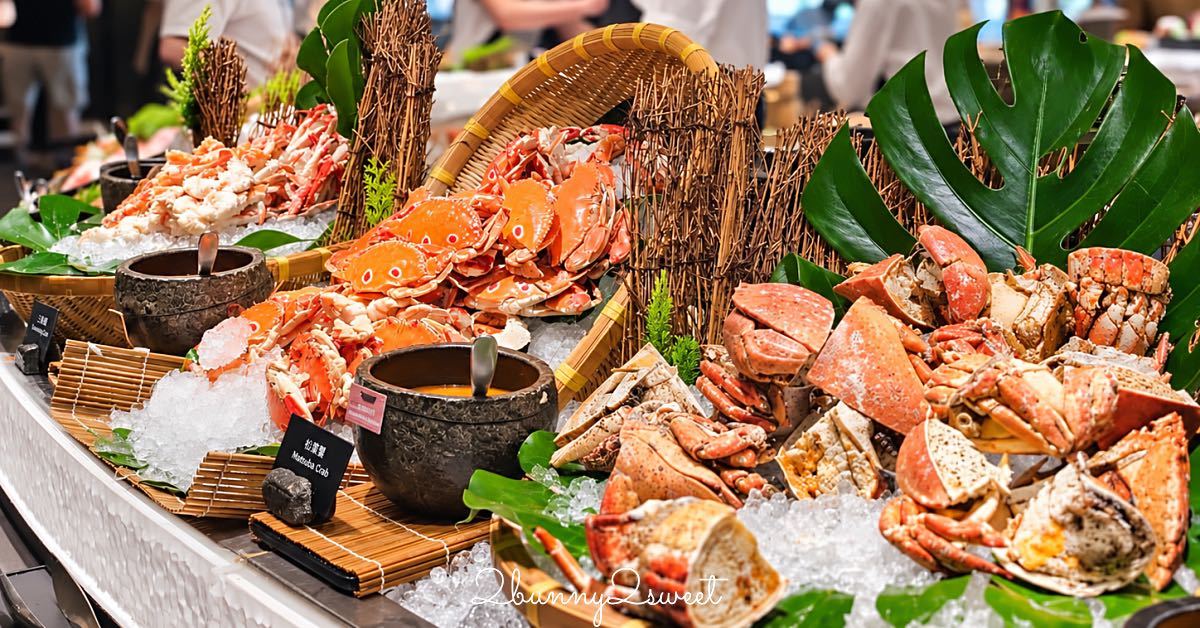 【台北晶華酒店栢麗廳】Buffet 吃到飽推薦！螃蟹海鮮、生魚片、現切爐烤牛排、炙燒握壽司一次吃 @兔兒毛毛姊妹花