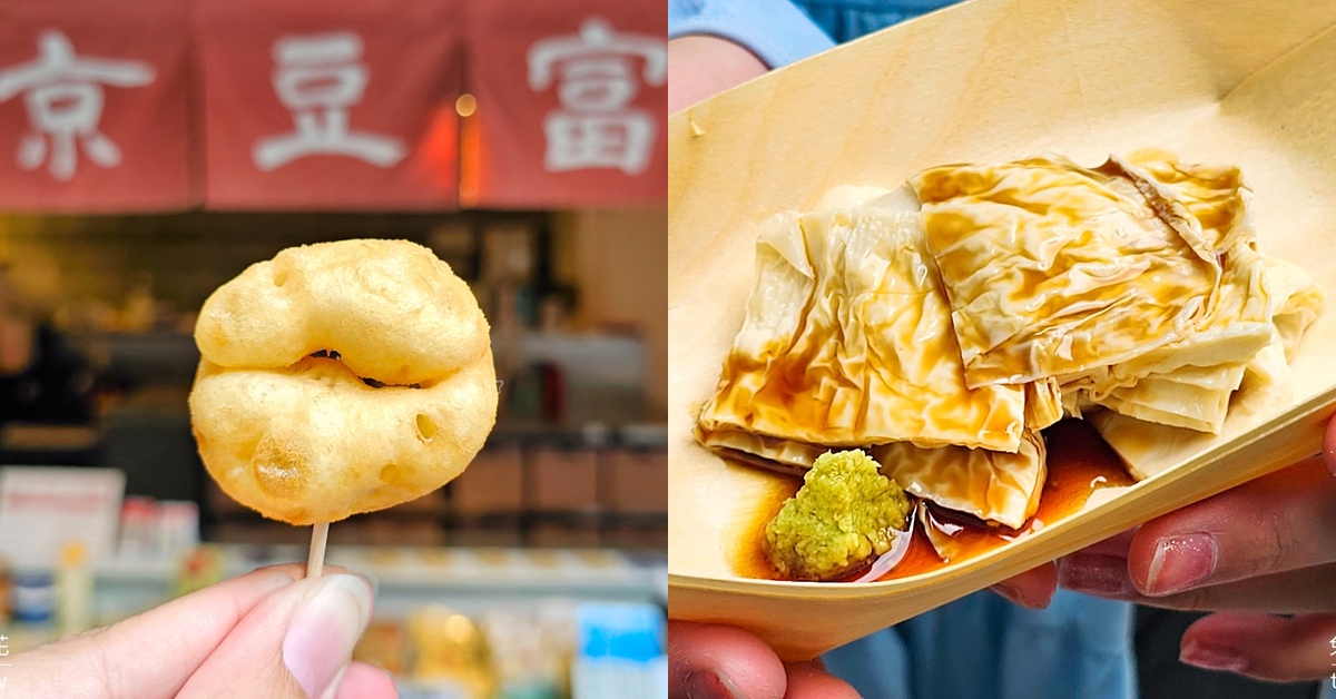 【水之丘主題公園】桃園觀音免費親子景點：三層樓高溜滑梯＋草魚遊戲場交通停車攻略 @兔兒毛毛姊妹花