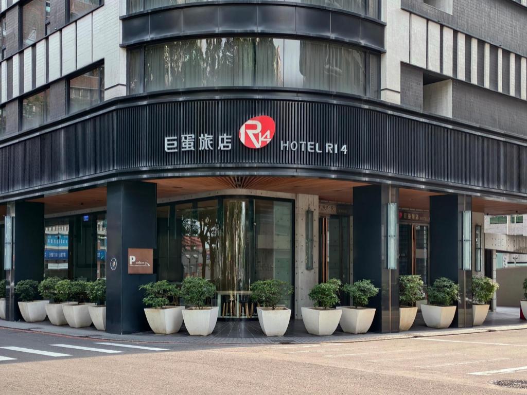 【HOTEL R14 巨蛋旅店】高雄巨蛋住宿推薦!捷運站步行1分鐘、兩大床家庭房、蔬食自助早餐開箱 @兔兒毛毛姊妹花 【HOTEL R14 巨蛋旅店】高雄巨蛋住宿推薦!捷運站步行1分鐘、兩大床家庭房、蔬食自助早餐開箱 @兔兒毛毛姊妹花