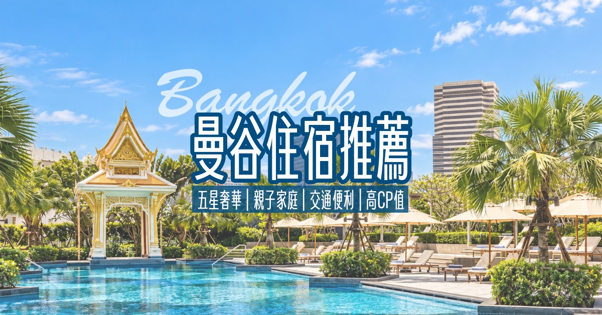 [舊金山] 市區觀光~花街、藝術宮、柯伊特塔 @兔兒毛毛姊妹花